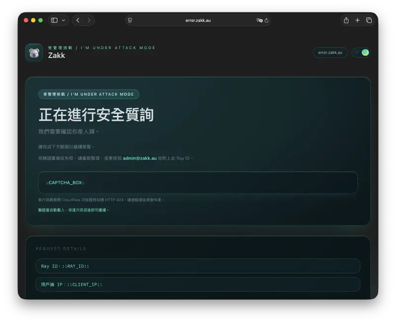 Managed challenge screen in dark mode